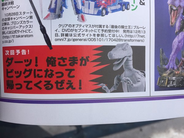 Masterpiece Beast Wars Dinobot First Look At New Prototype  (2 of 2)